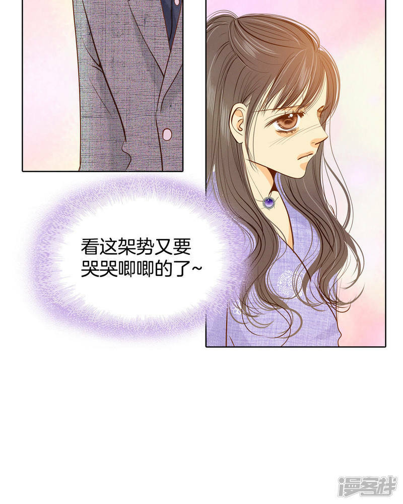 第60话 不能不走？15