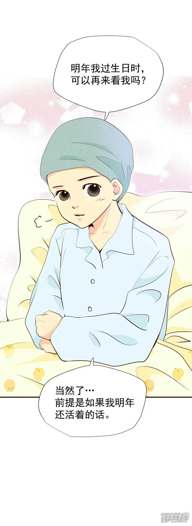 第458话 消耗品（3）6