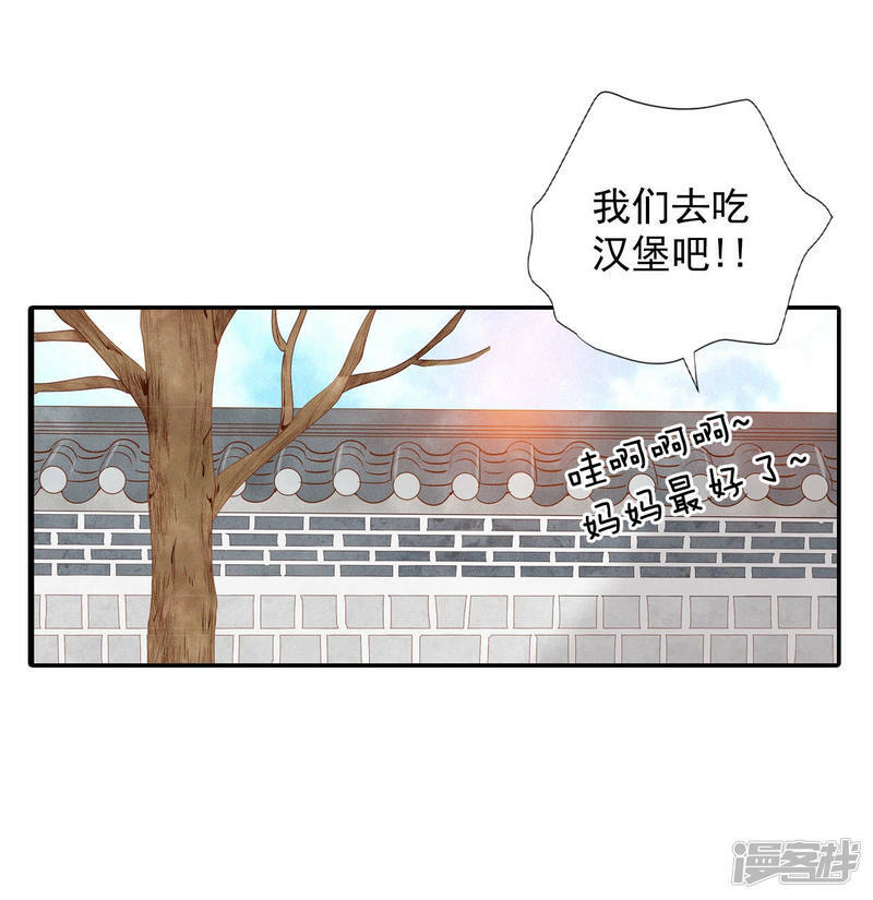 第125话 我想出去9