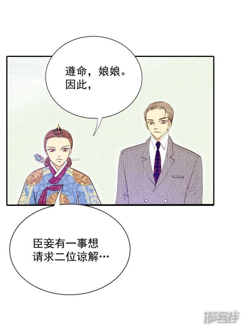 第219话 一周年（2）22