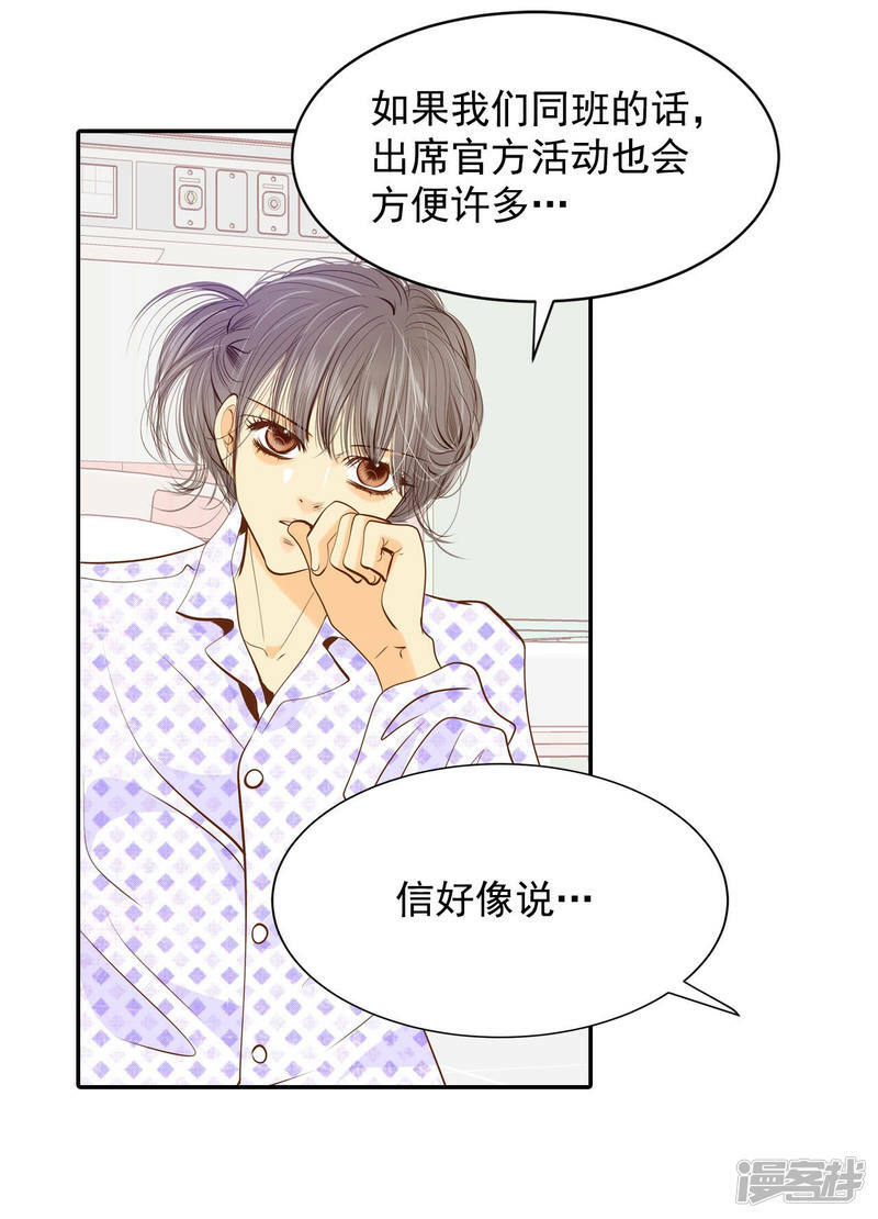 第149话 出院（2）24