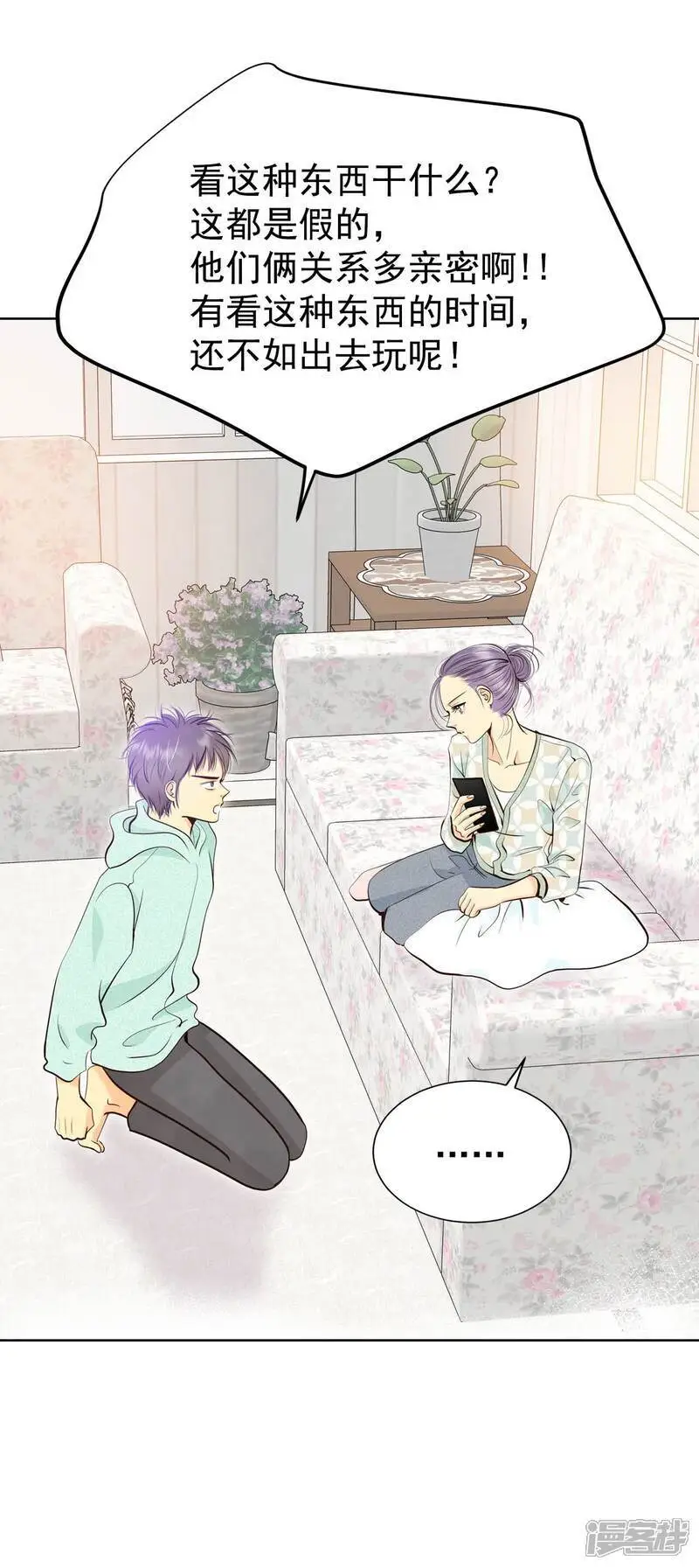 第432话 旧物（1）13