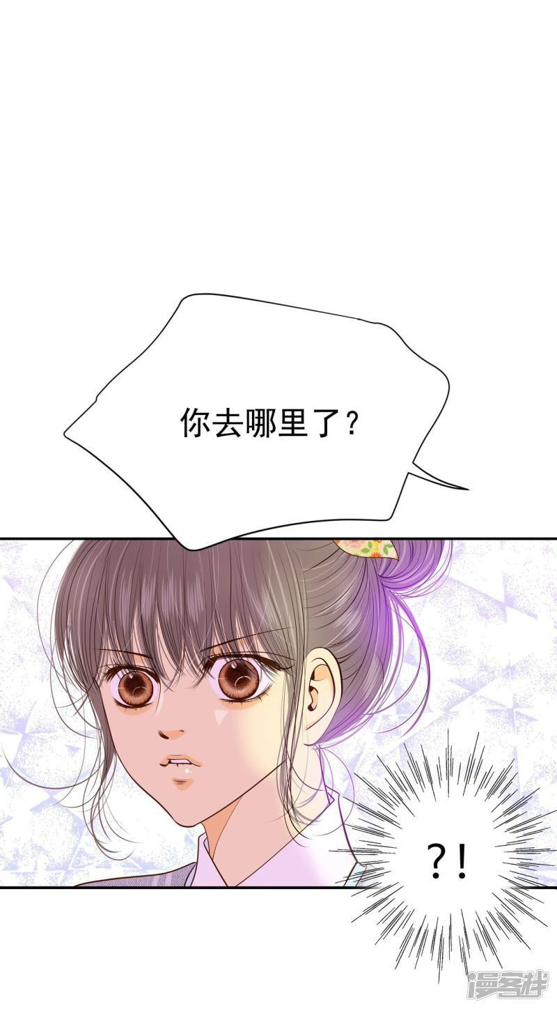 第169话 储物柜里的信（1）27