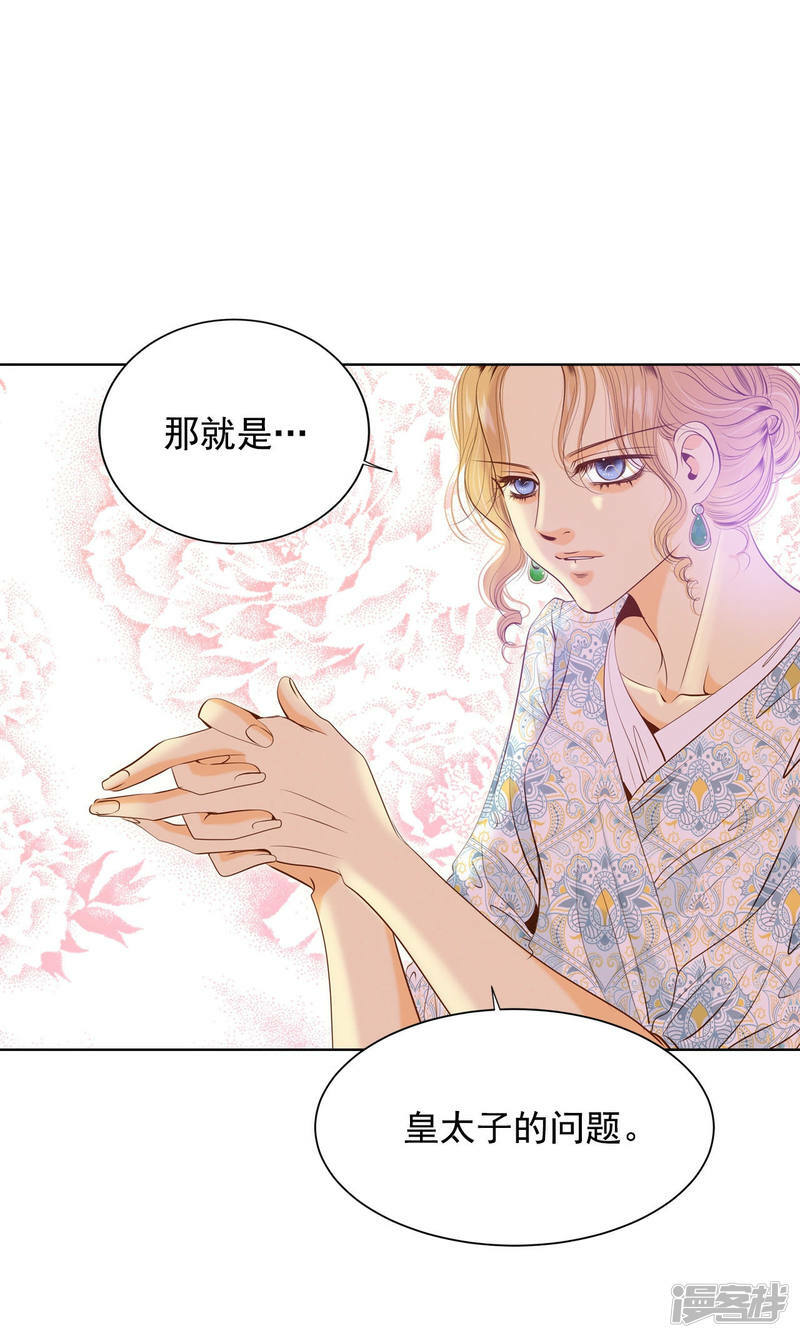 第86话 梦想20