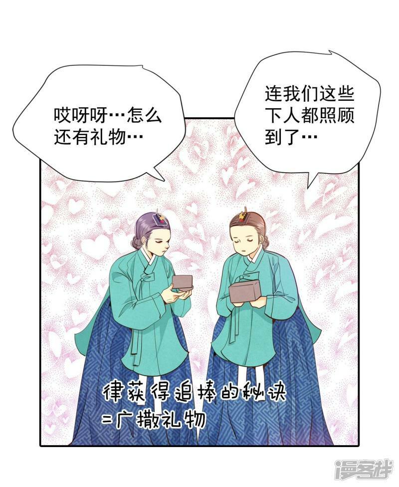 第211话 打道回府（3）6