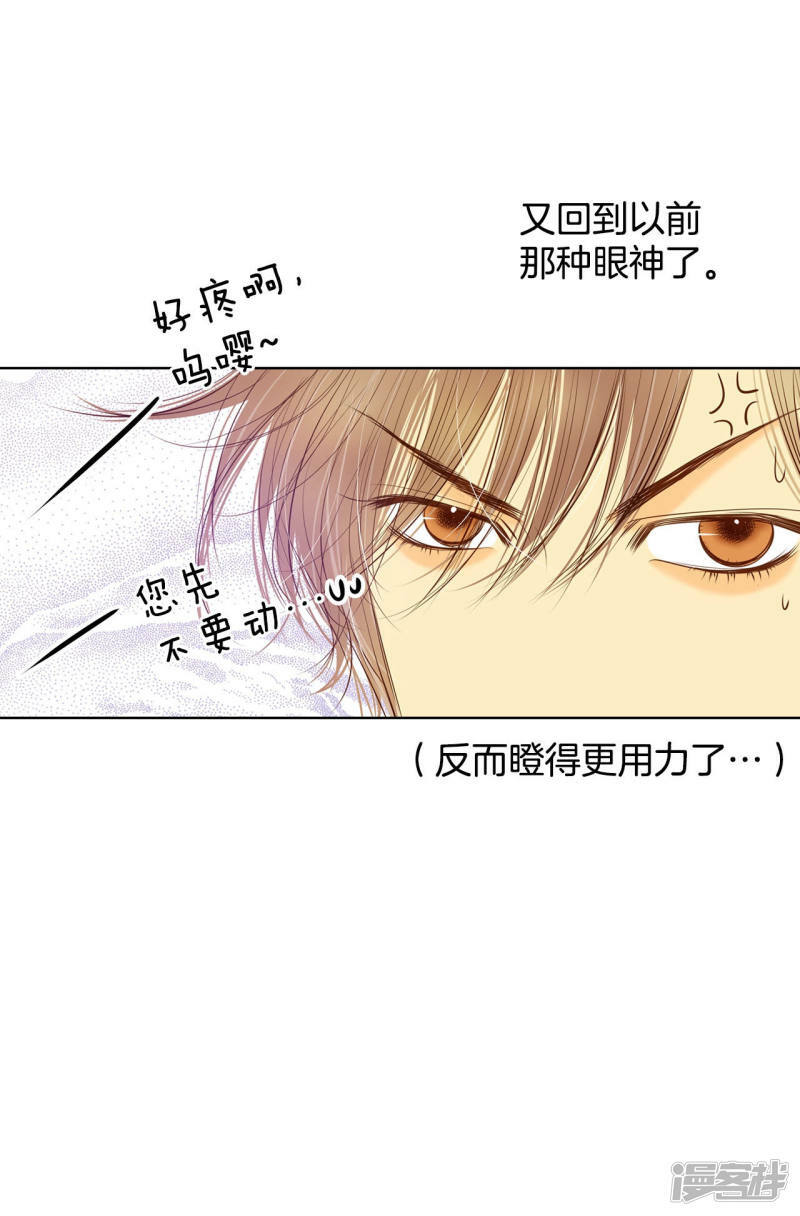 第99话 意外16