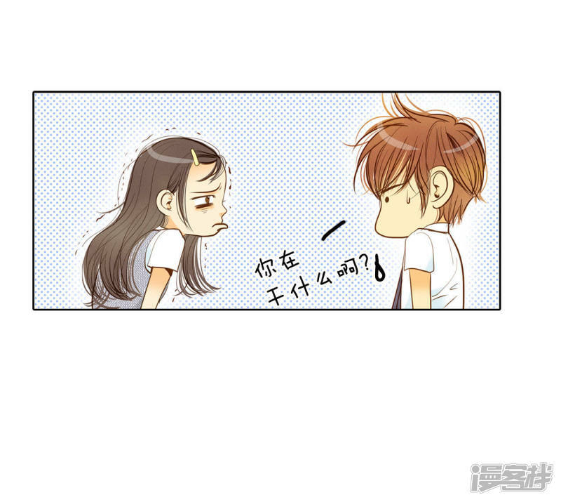 第14话 作为报答…11