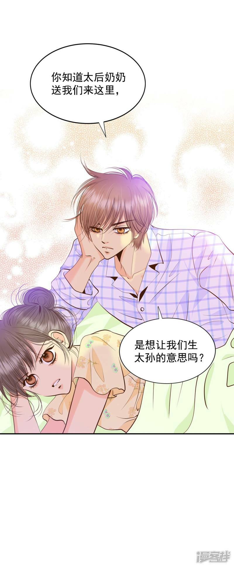 第259话 正式搬家（3）20