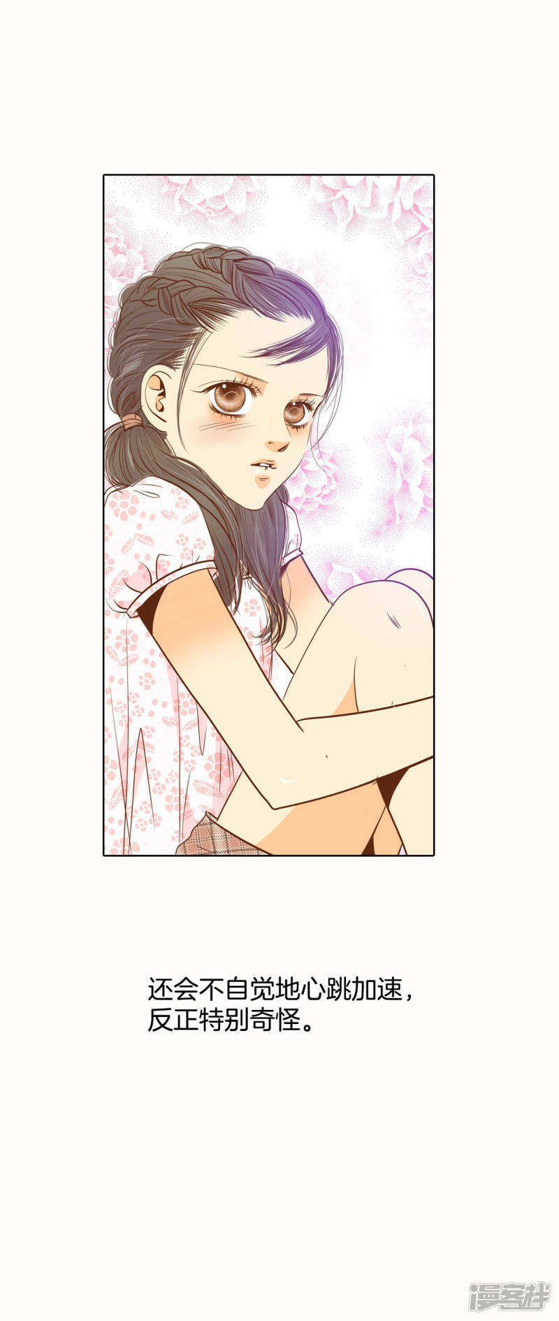 第53话 什么时候回宫31