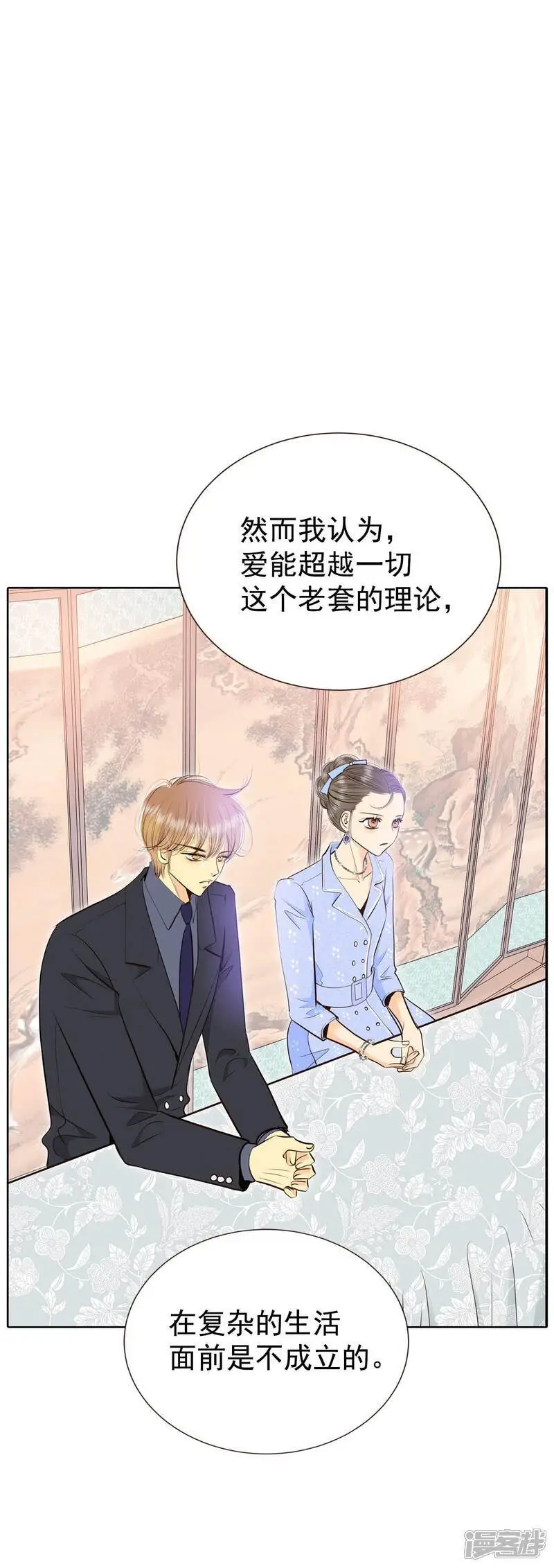 第438话 报仇（1）9