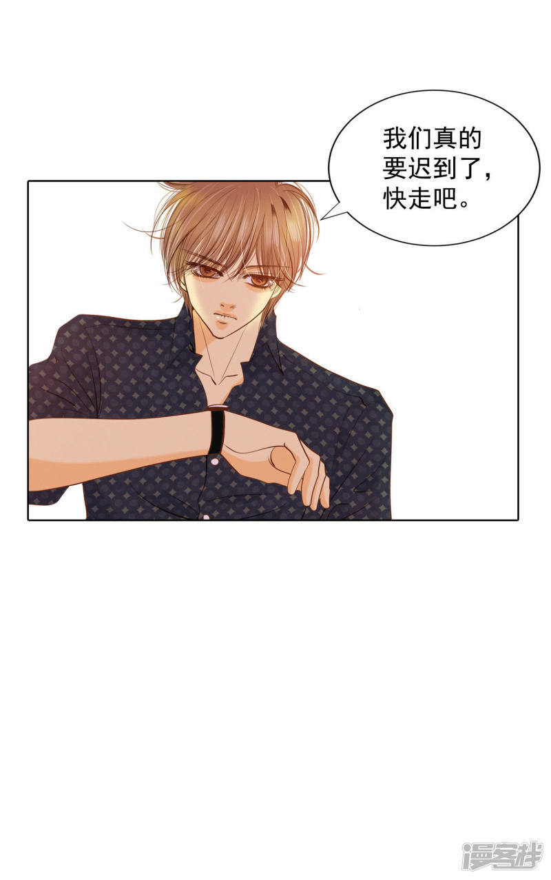 第72话 怎么回答你？15