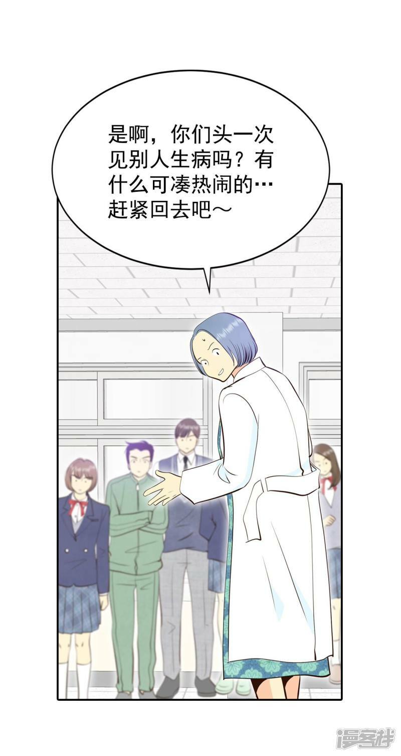 第332话 下定决心（3）27