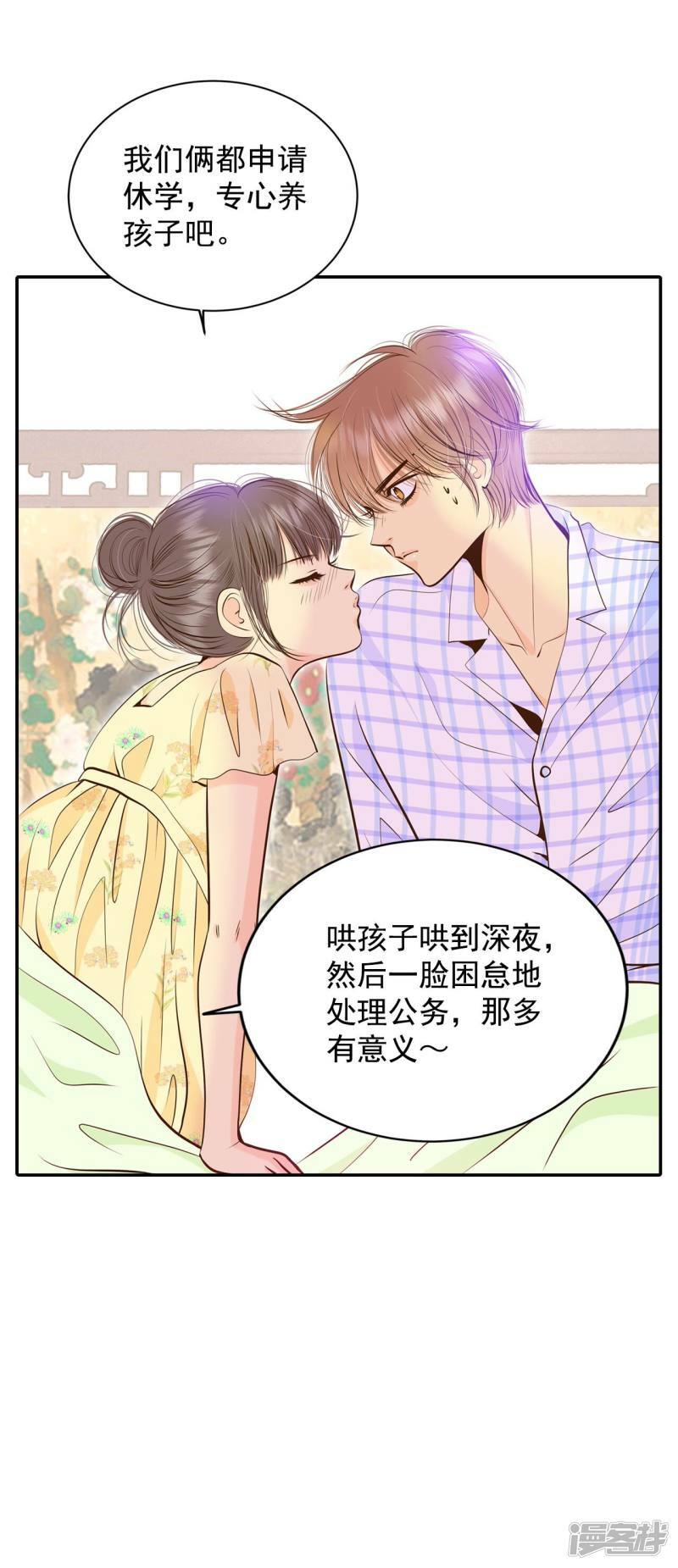 第259话 正式搬家（3）28