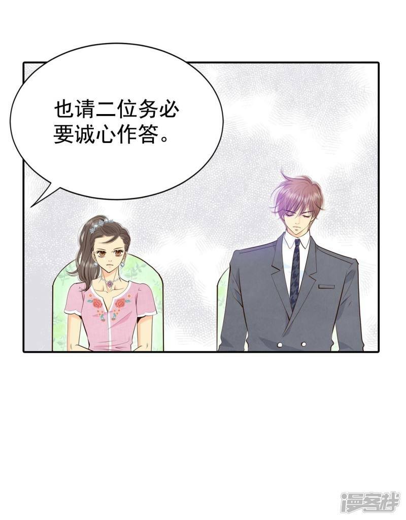 第296话 爷爷的夙愿（4）26
