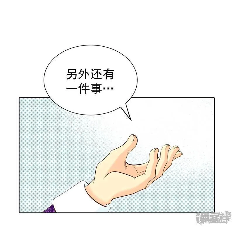 第483话    外部人员（1）25