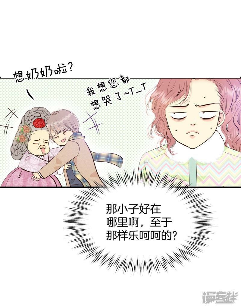第369话 承诺（1）3