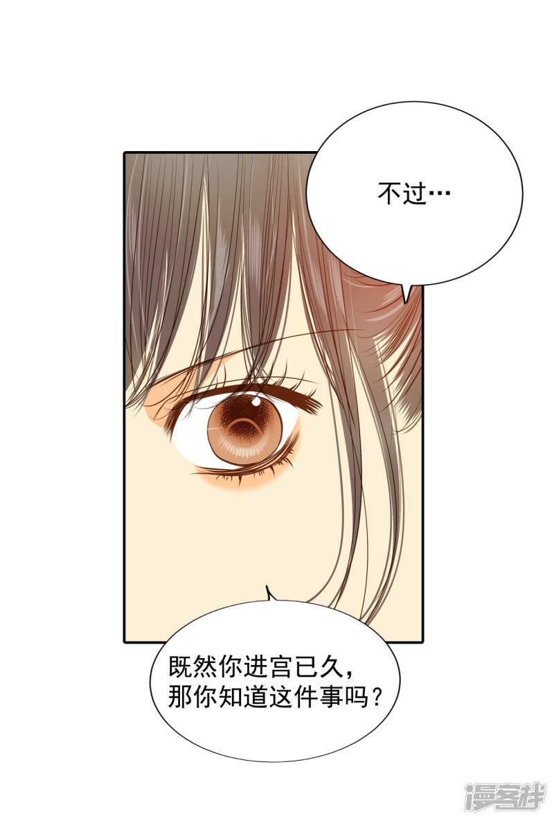 第124话 气球9