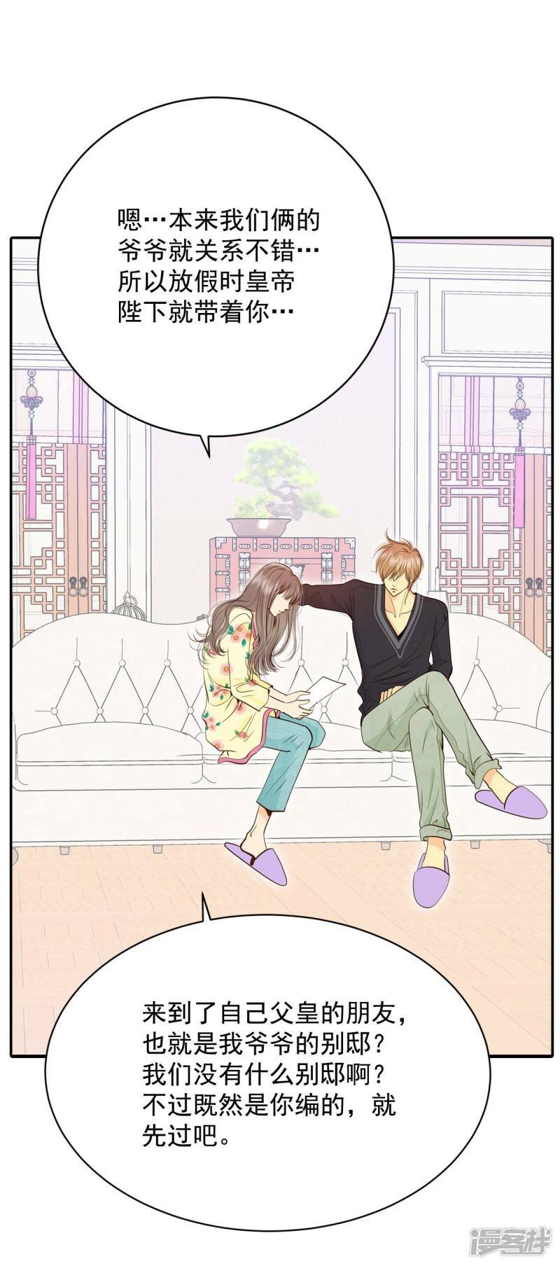 第220话 一周年（3）19
