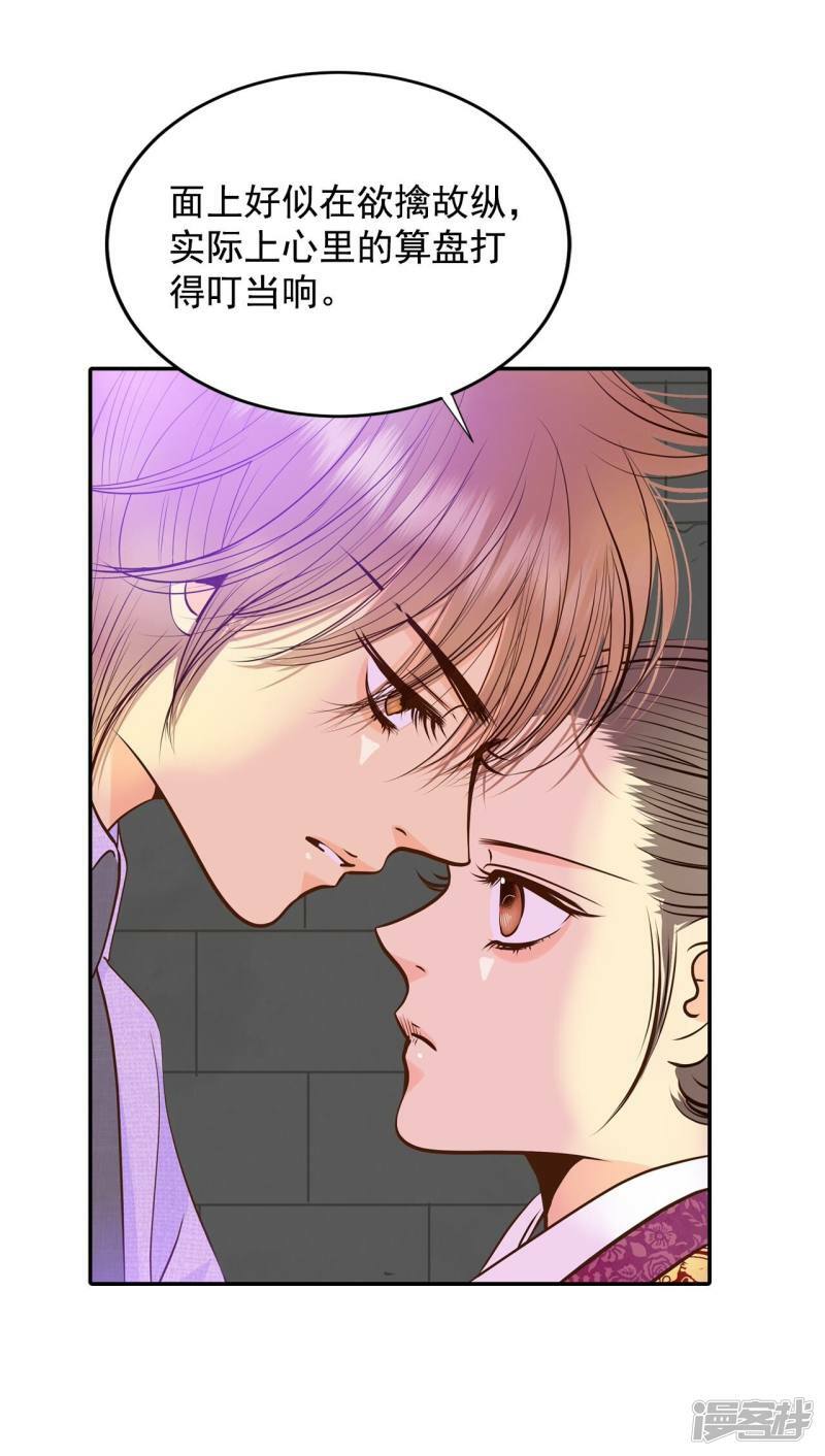 第257话 正式搬家（1）22