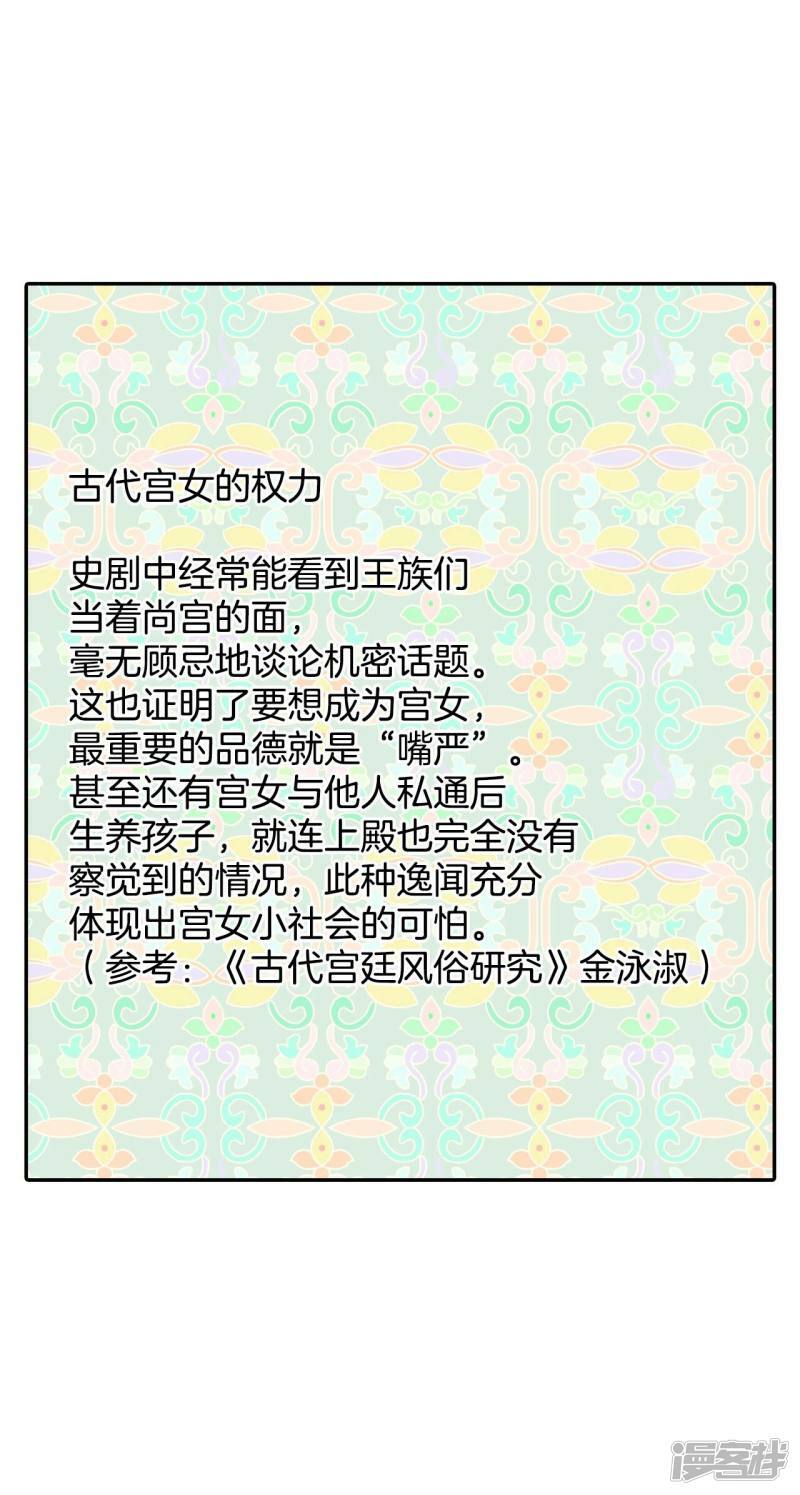 第248话 冷处理（3）14