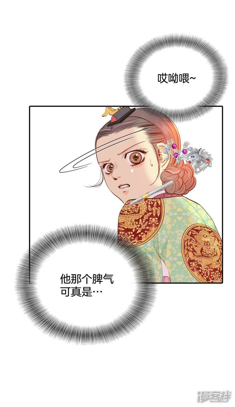 第188话 端倪（4）5
