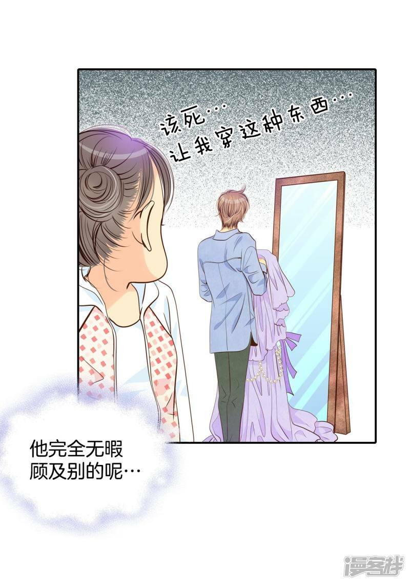 第199话 报复（2）10