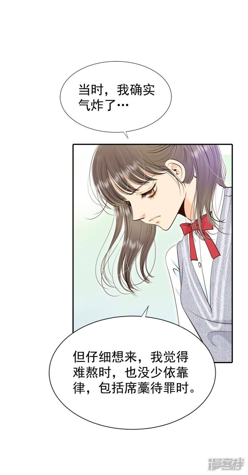 第330话 下定决心（1）22