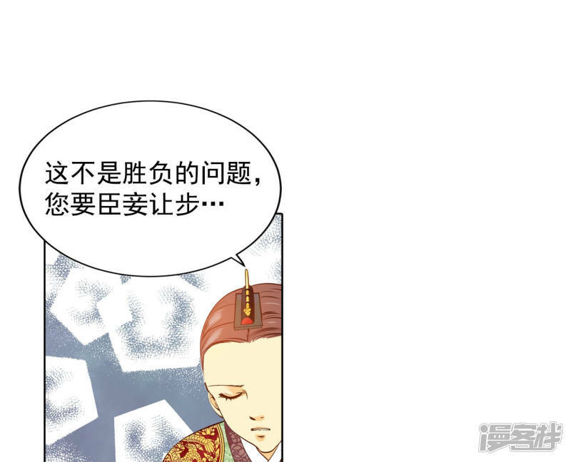 第92话 开始表演4