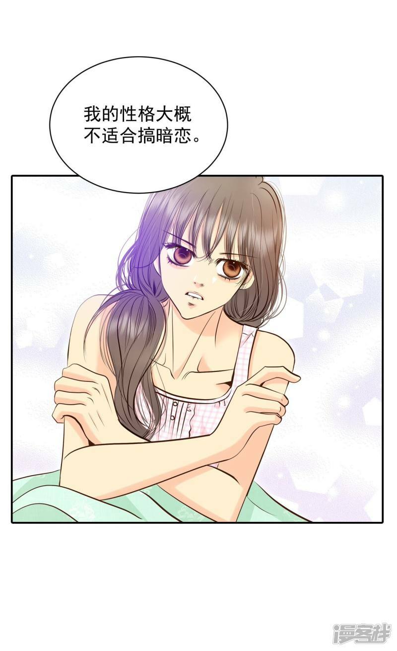 第272话 错饮（1）4