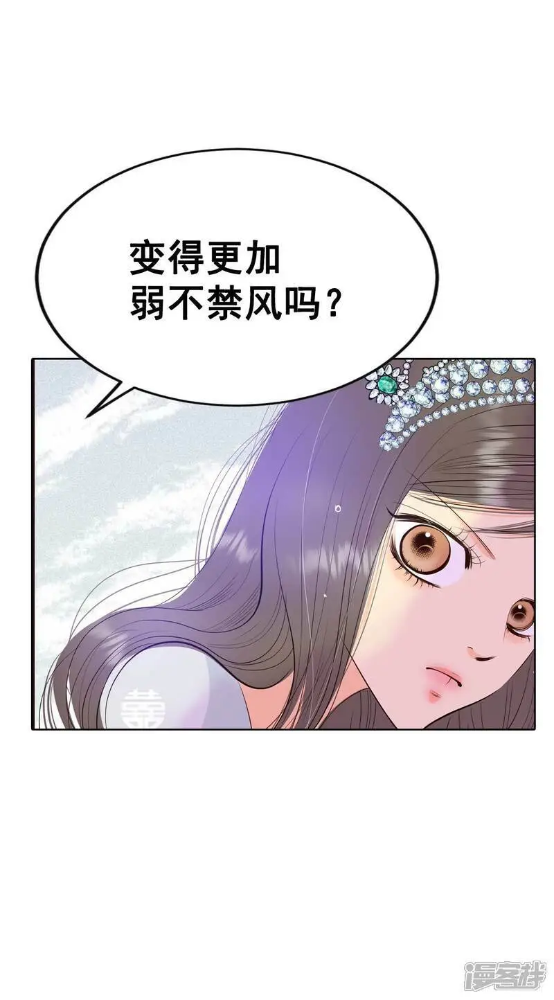 第418话 心灰意冷（2）17