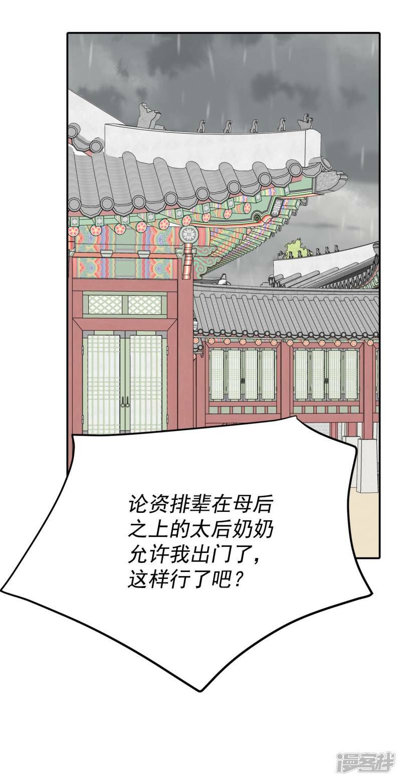 第312话 原谅（3）19