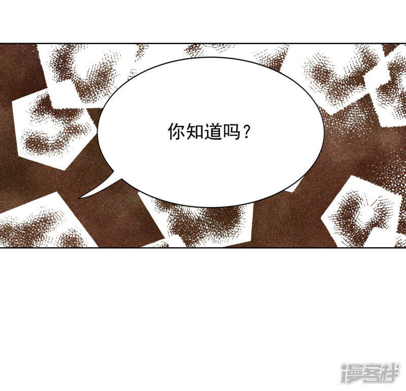 第96话 找茬31