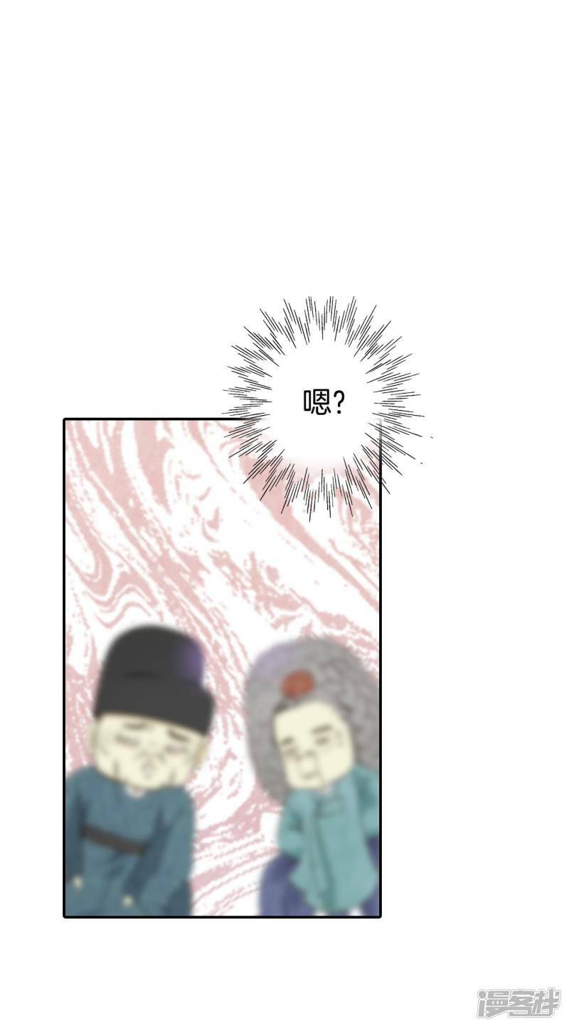 第304话 席藁待罪（1）2