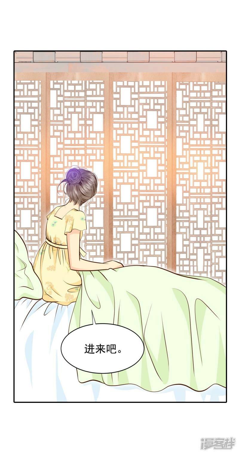 第260话 撞破（1）23