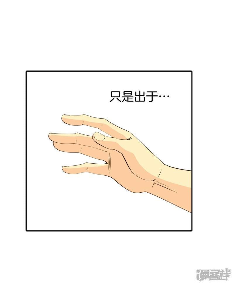 第332话 下定决心（3）12