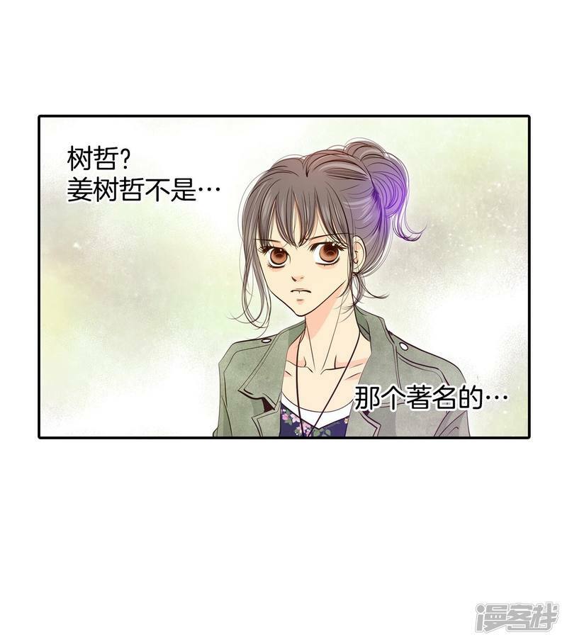 第204话 朱莉叶（3）15