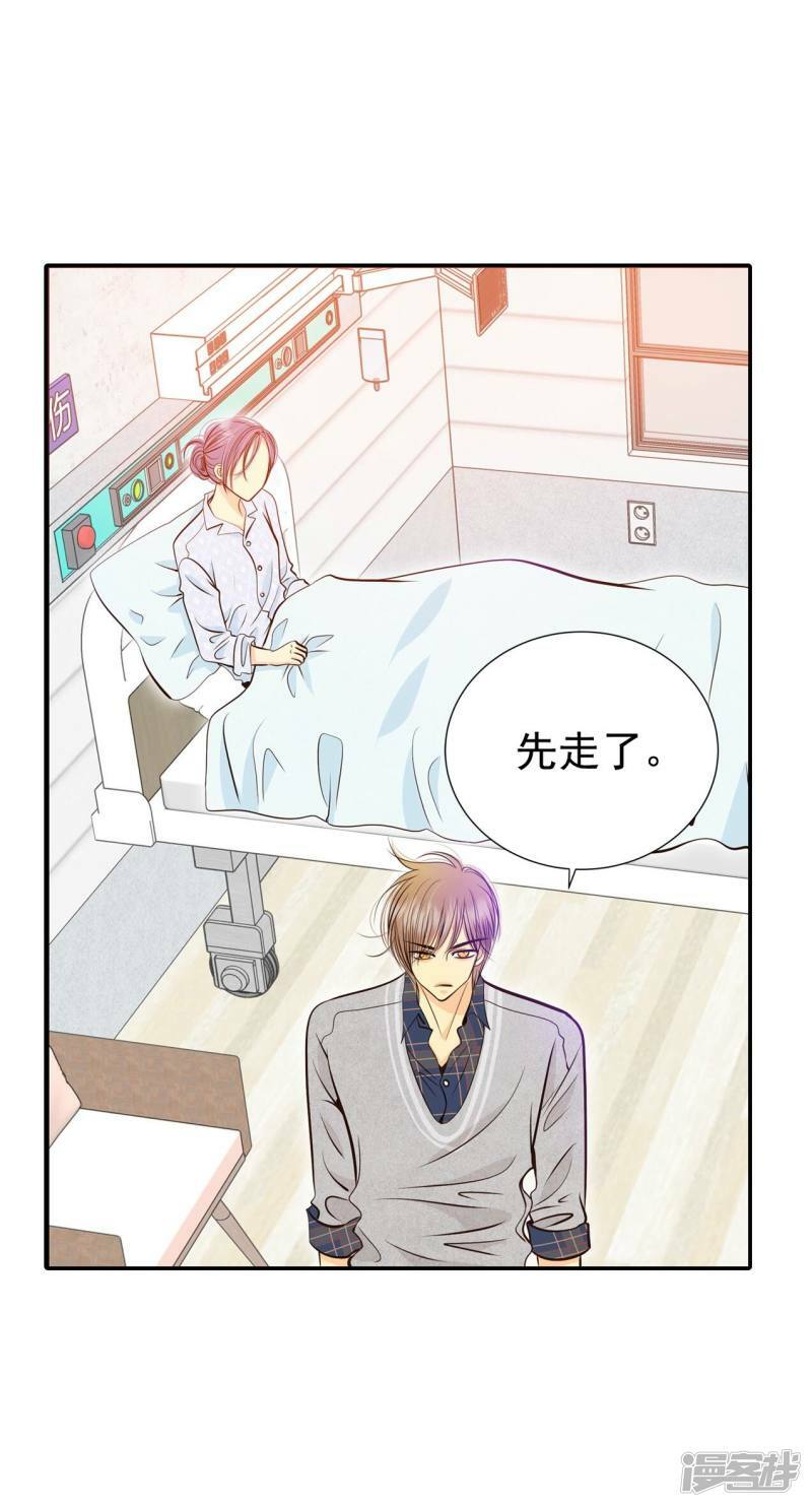 第282话 坦白（2）14