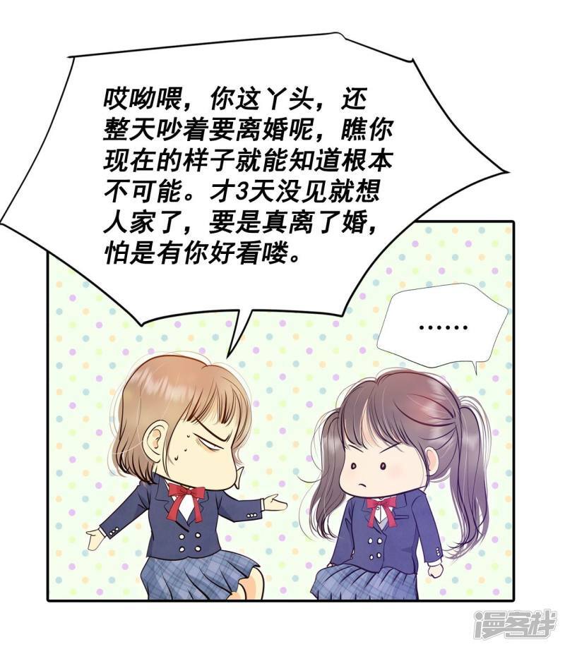第327话 旧疾再犯（1）4