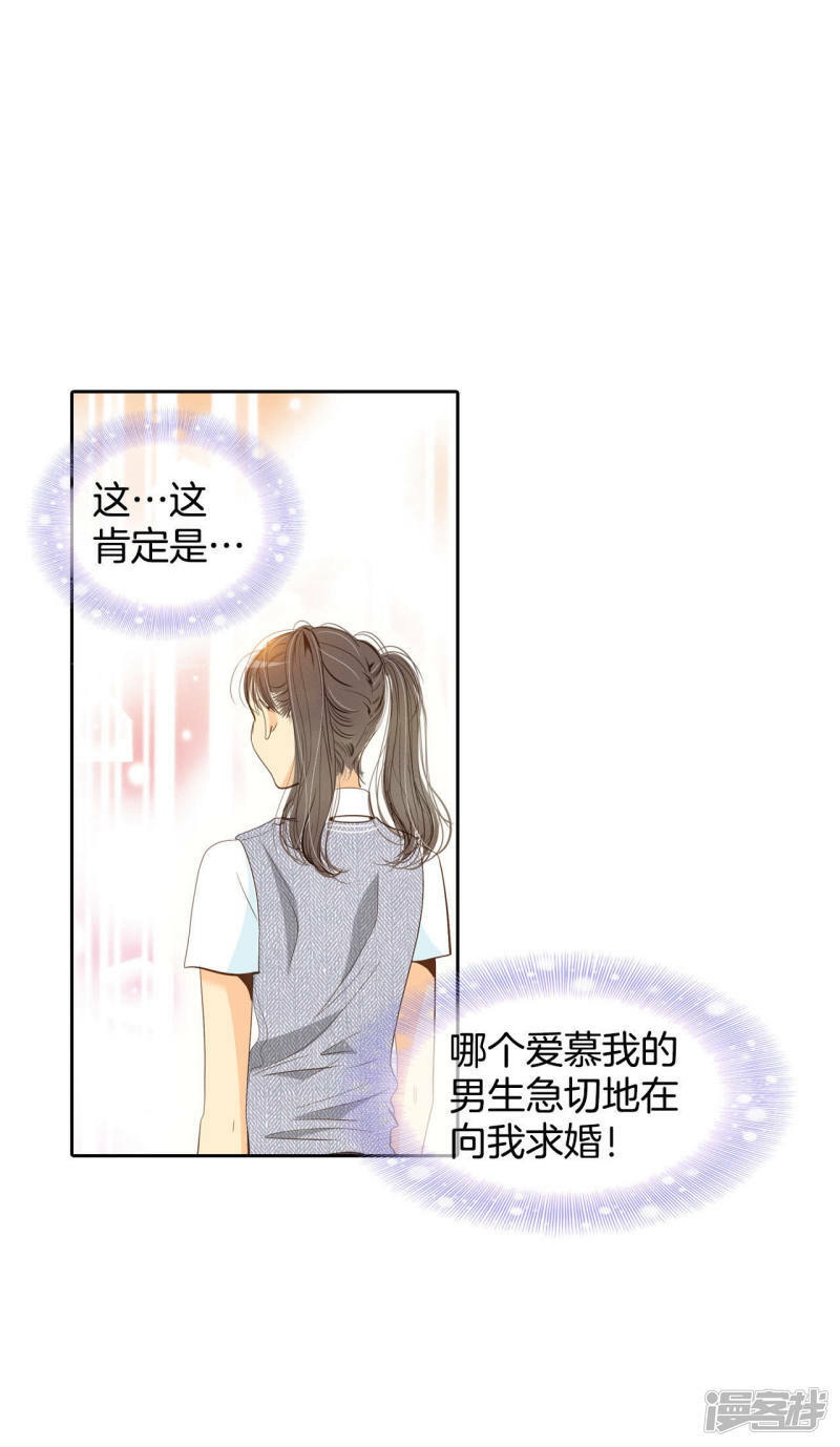 第4话 考试28