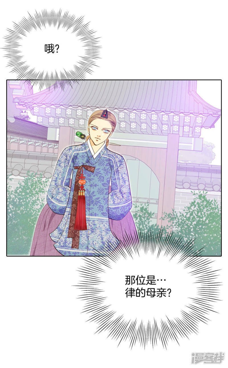 第107话 剑拔弩张的气氛2