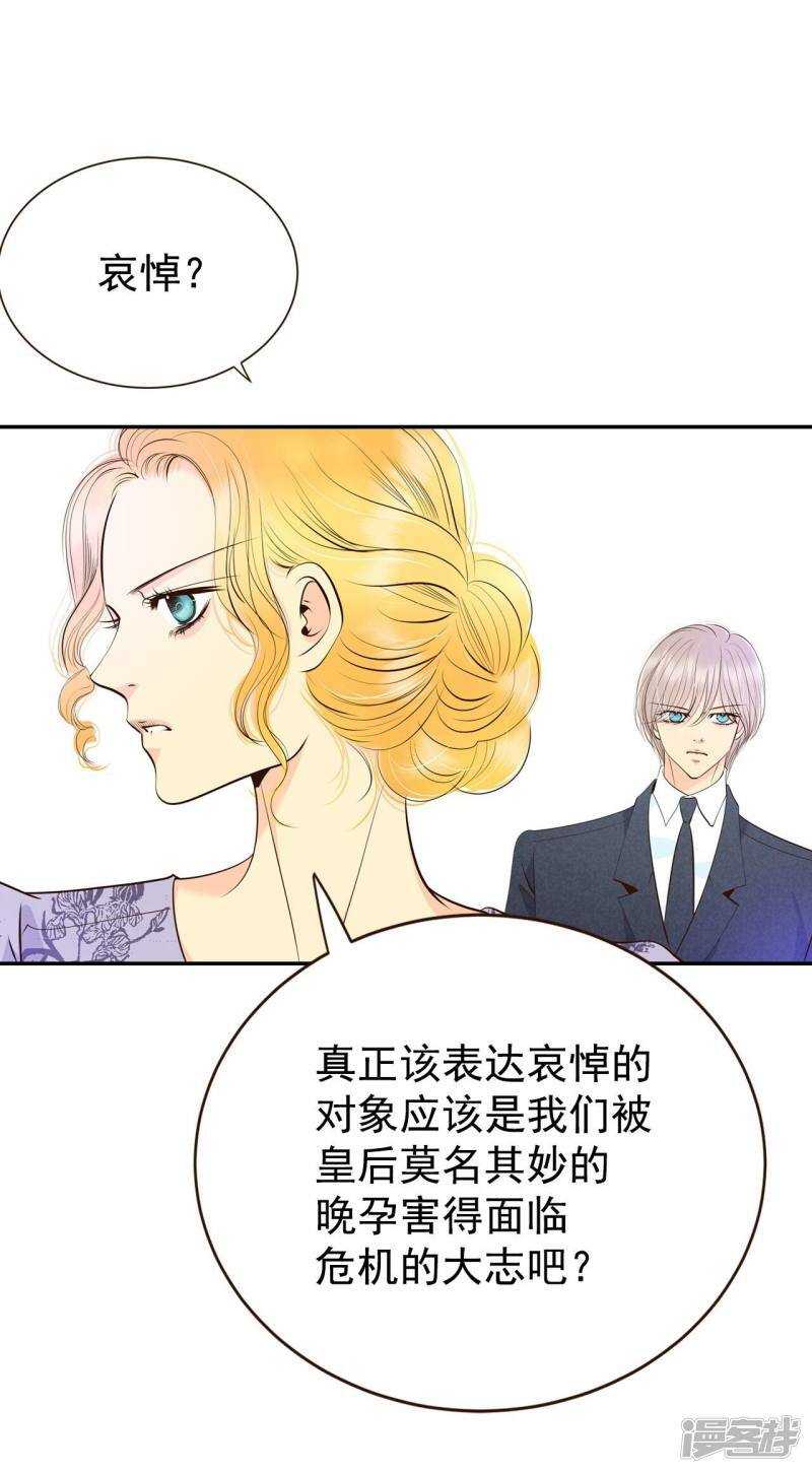 第349话 悼唁（2）9