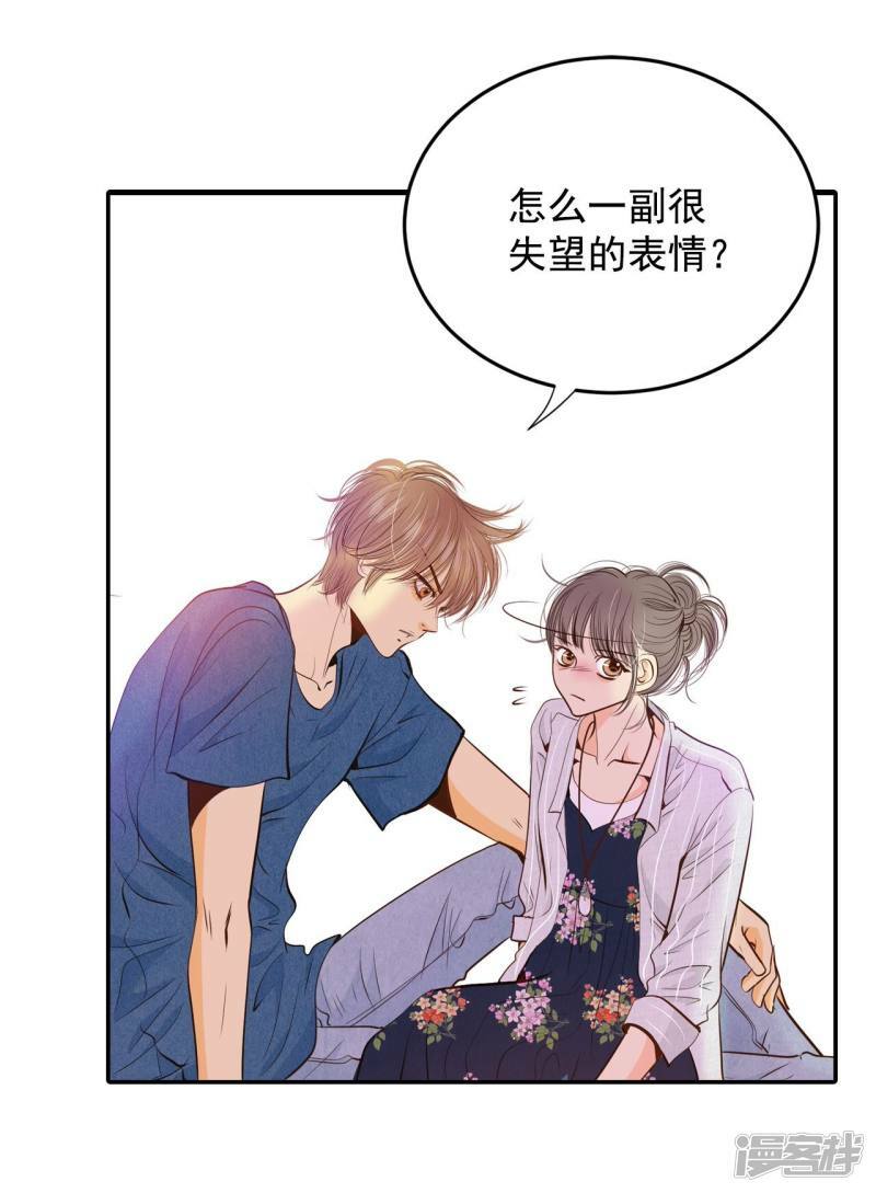第207话 谢谢（2）9