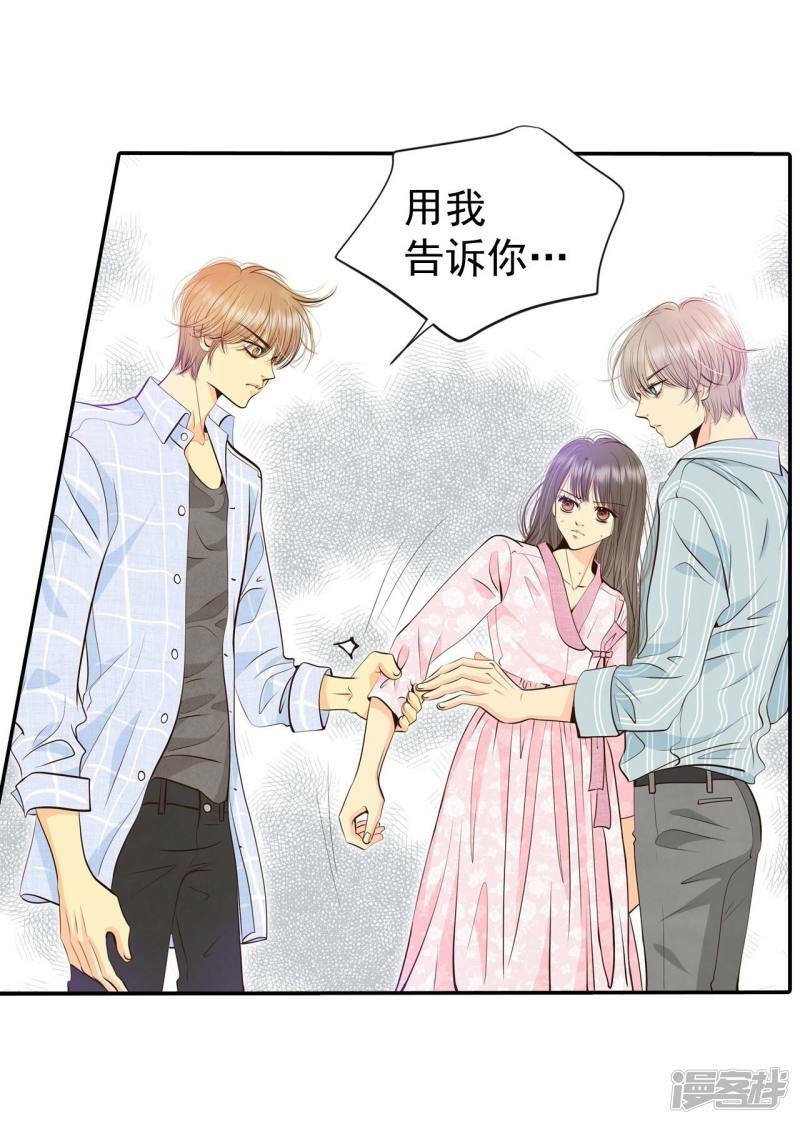 第315话 后悔（3）17