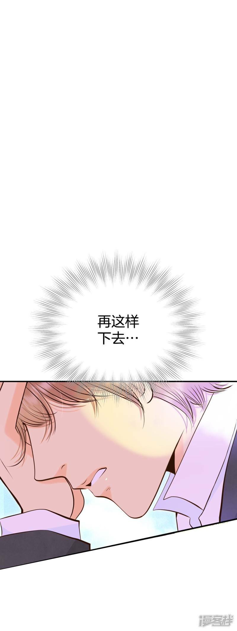 第323话 摔跤（3）28