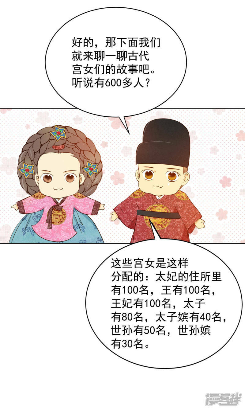 第90话 排练7
