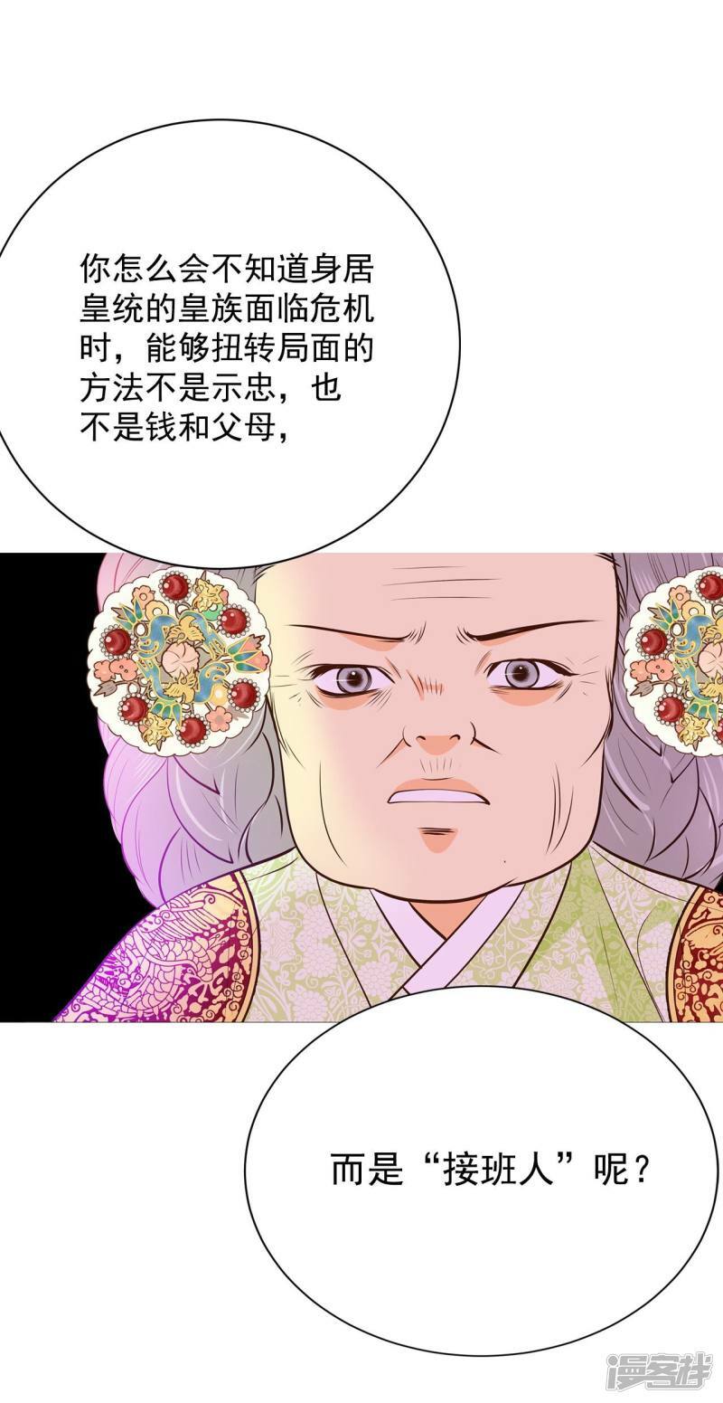 第253话 审讯（2）14