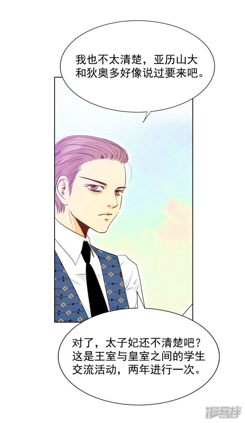 第108话 选择6