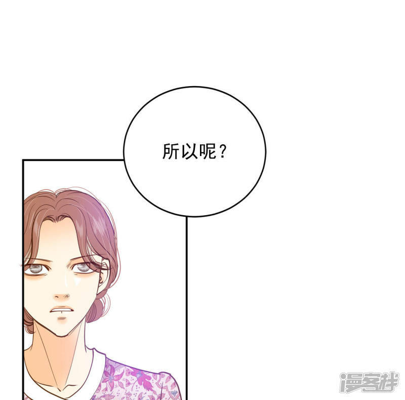 第18话 为了父母32
