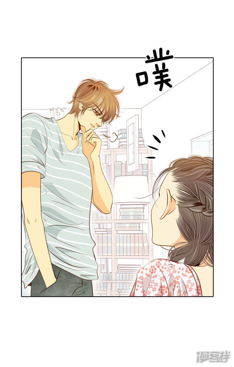 第58话 我是对他心动了吗12