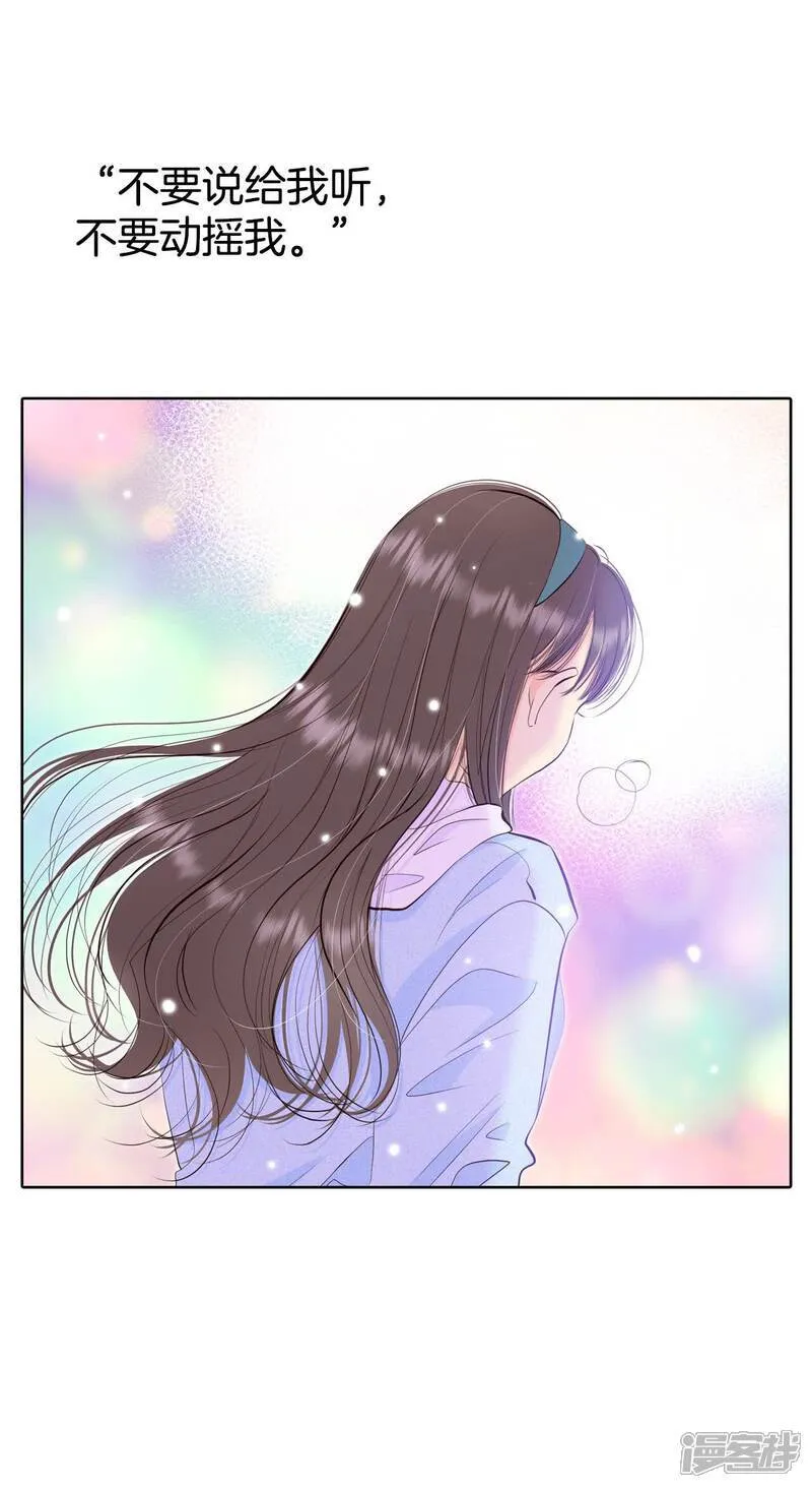 第494话 救援（3）23